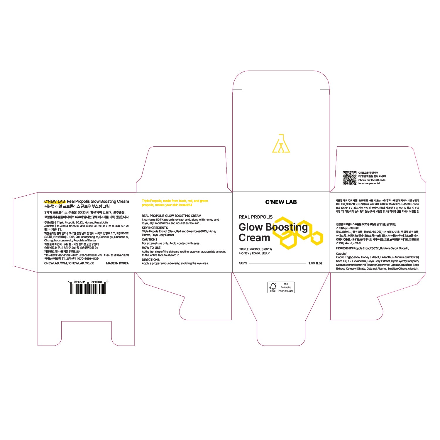 Real Propolis Glow Boosting Cream