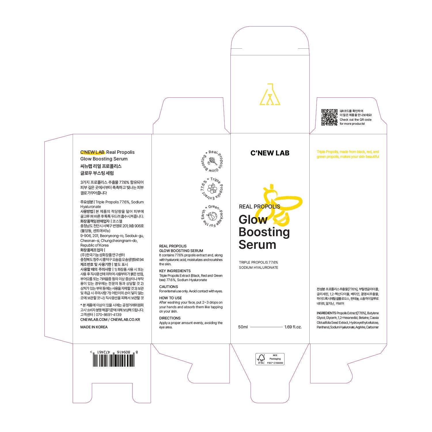 Real Propolis Glow Boosting Serum