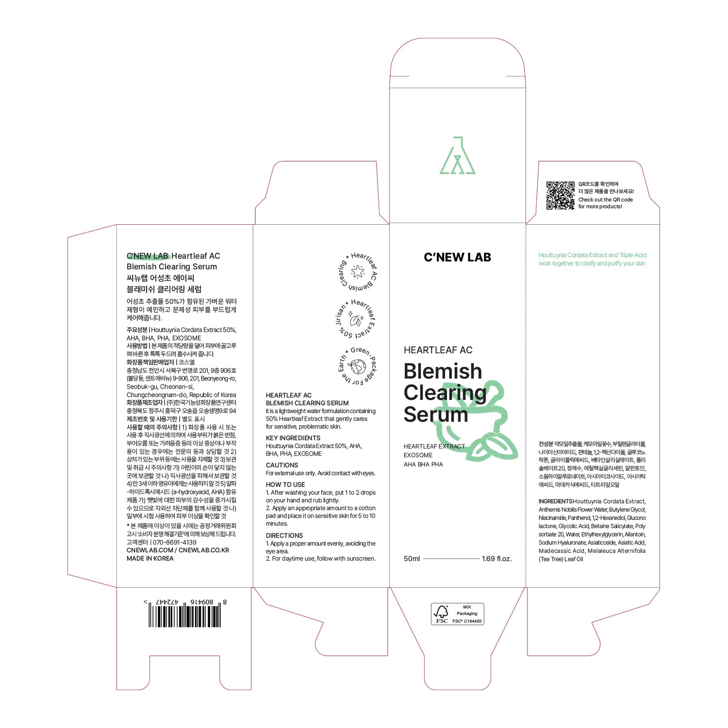 Heartleaf AC Blemish Clearing Serum